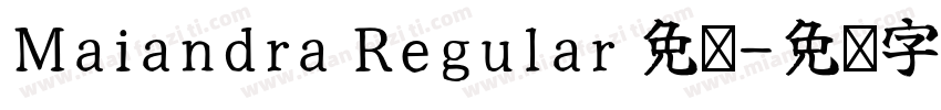 Maiandra Regular 免费字体转换